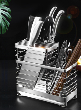 英国PolyLon 304不锈钢刀架筷架一体多功能筷子置物架家用收纳架