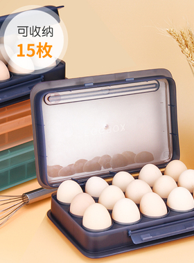 英国PolyLon 鸡蛋盒装蛋塑料蛋托蛋架冰箱计时收纳盒厨房家用保鲜