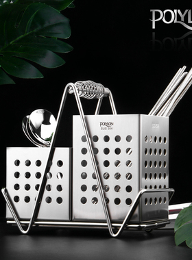 英国PolyLon 加厚304不锈钢筷子筒壁挂式筷篓沥水家用筷笼防发霉