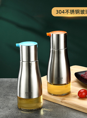 英国PolyLon 厨房家用玻璃油壶油瓶酱油醋瓶调味瓶套装防漏醋壶