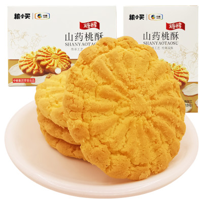 粮小买酥饼代餐粗粮老式山药桃酥