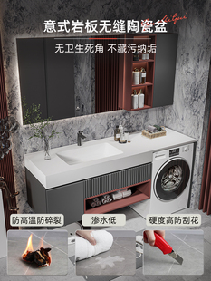 洗衣机柜岩板陶瓷一体盆浴室柜组合洗脸手盆台卫生间橡实木卫浴柜