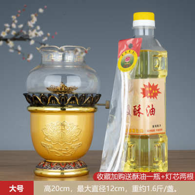 新佛具用品 纯铜液体酥油灯莲花供佛灯家用无烟供奉长明灯佛前供