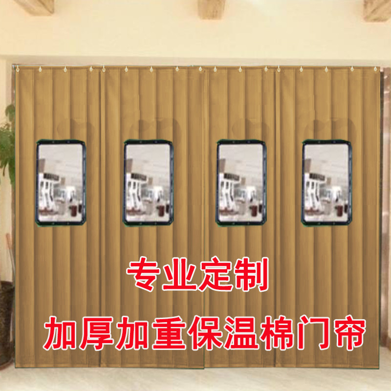 定做优质皮革带视窗多省包邮门帘