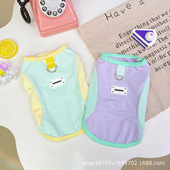 2026夏薄款 狗狗衣服凉感可牵引背心防晒衣宠物猫咪衣服透气防掉毛