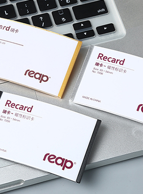 瑞普7006姓名牌别针磁性亚克力工号牌商务工作牌内纸印刷7酒店员工牌厂牌学生校牌营业员胸牌定制胸卡信息牌