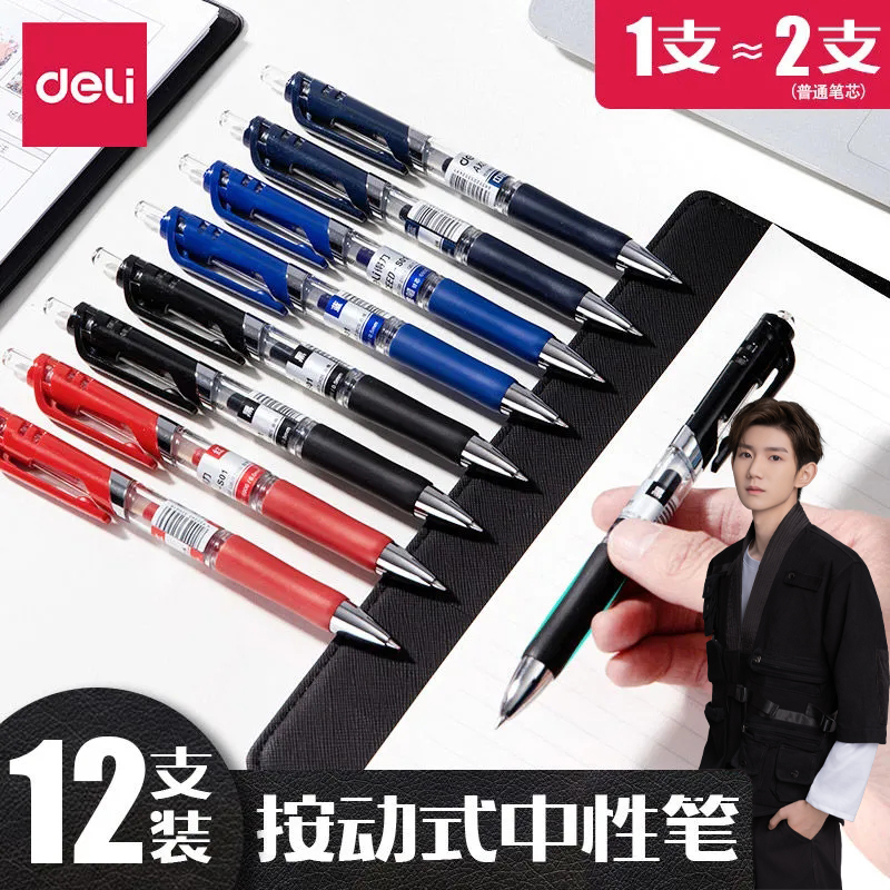 赠王源周边礼品