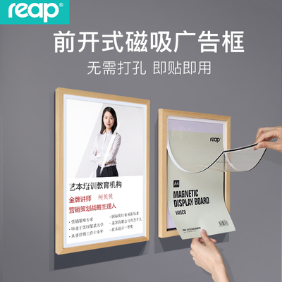 瑞普照片亚克力磁性画框挂墙贴