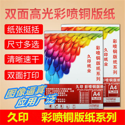 2包9.5折 10包