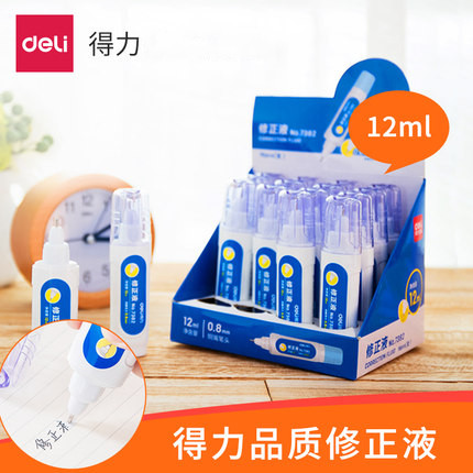 得力文具7382修正液 钢头修改涂改液 学生办公12ml 瓶装