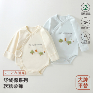 叮当乐园四季舒绒新生婴儿三角a类纯棉保暖连体衣森林动物包屁衣