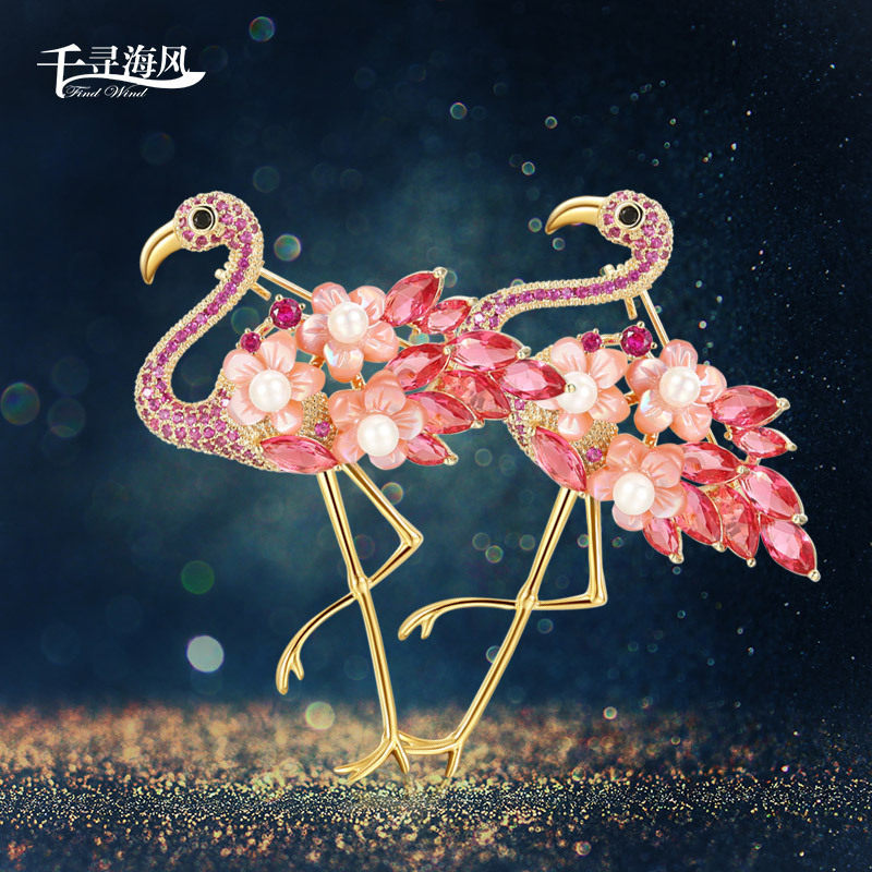 Findwind/千寻海风胸针镶钻火烈鸟胸花百搭配饰送女友情人节礼物