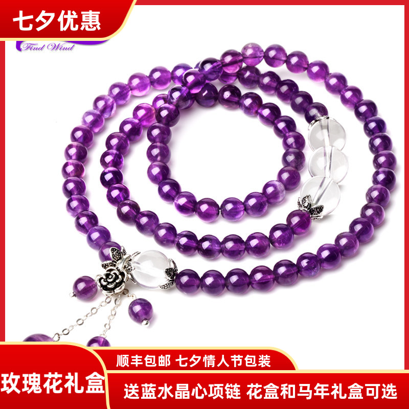 千寻海风饰品 紫凝霜紫水晶手链 女友多层佛珠手串民族风生日礼物