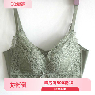 体会内衣20新款蕾丝透气洞洞杯后背无痕薄杯聚拢无钢圈文胸BS3483