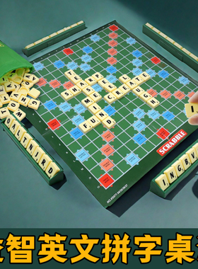 桌面游戏英语字母Scrabble英文拼字游戏拼词益智桌游亲子互动玩具