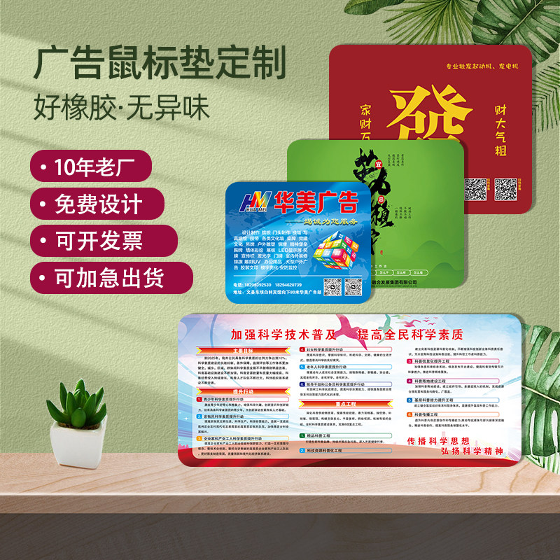 厂家鼠标垫定制定做防水广告加热鼠标垫批发皮革桌垫PVC定制logo