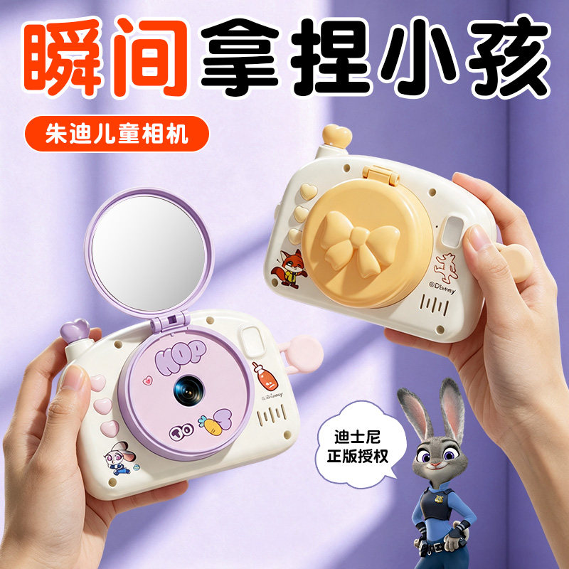 迪士尼正版授权】儿童相机