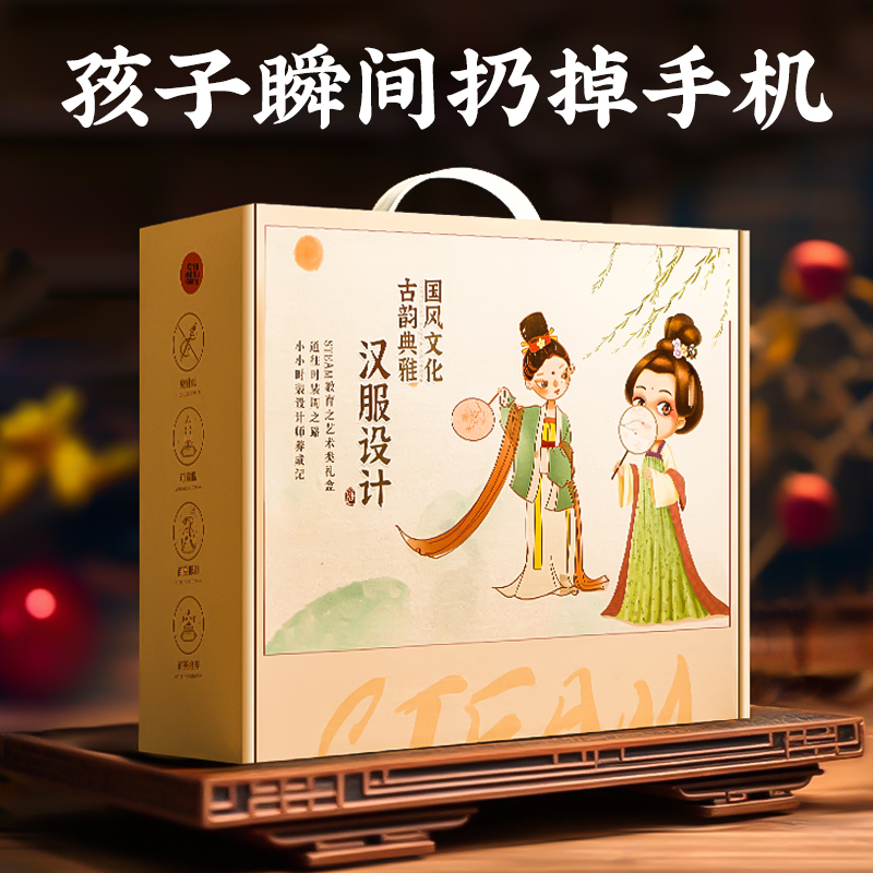 儿童圣诞节礼物女孩服装设计礼盒