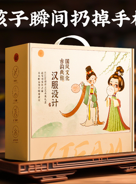 新年礼物女孩子生日10岁十12女童8小学生9实用的儿童玩具小学女生