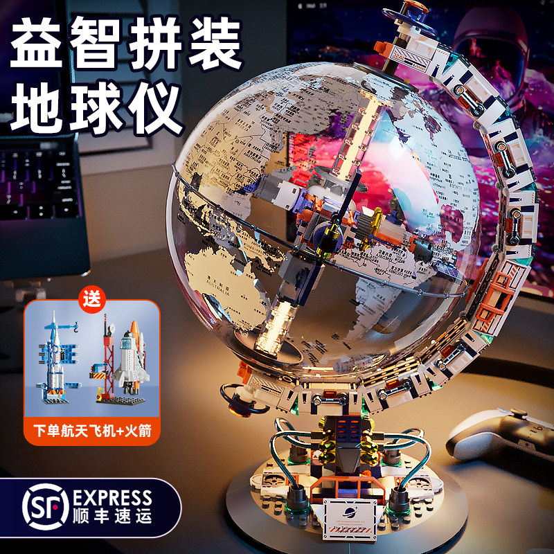 拼装玩具2025超火积木8男孩益智儿童节10岁以上6到12男童六一爆款