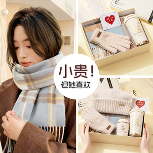 圣诞节礼物2025新款生日女生送女友朋友闺蜜送老婆实用的围巾礼盒