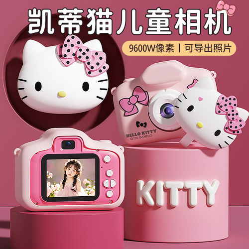 女孩生日礼物女童实用的儿童相机