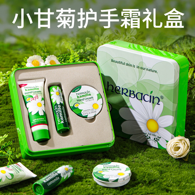 生日礼物小甘菊护手霜礼盒