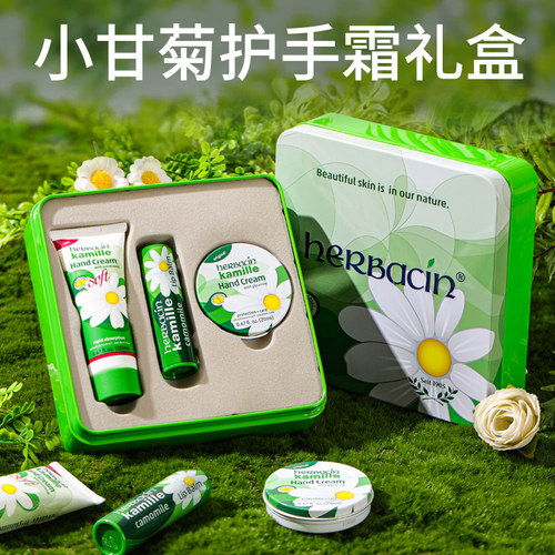 生日礼物小甘菊护手霜礼盒
