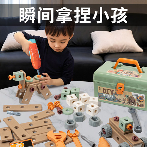 男孩生日礼物益智拼装2026新款