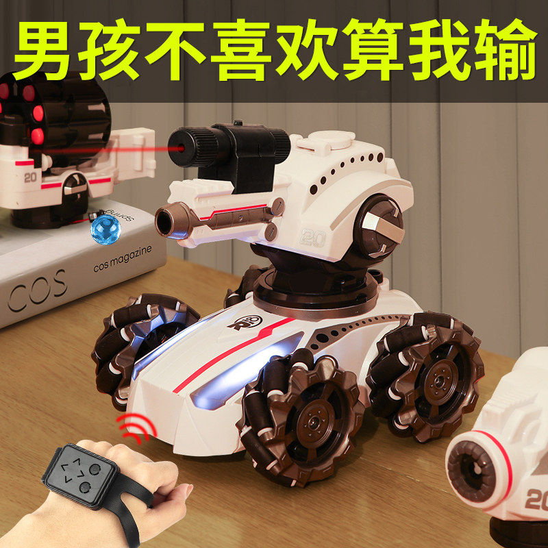 新年礼物儿童生日玩具9一12岁8男孩子10以上十男童6益智黑科技的7