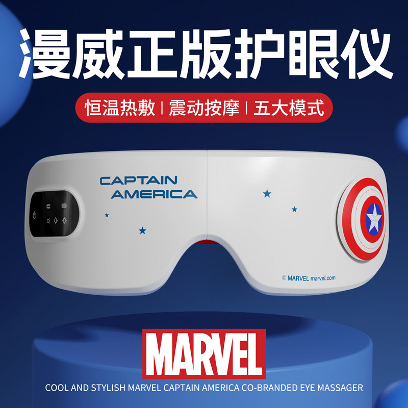 男孩子生日礼物儿童10岁男童小学生十男生12实用的2025新款护眼仪