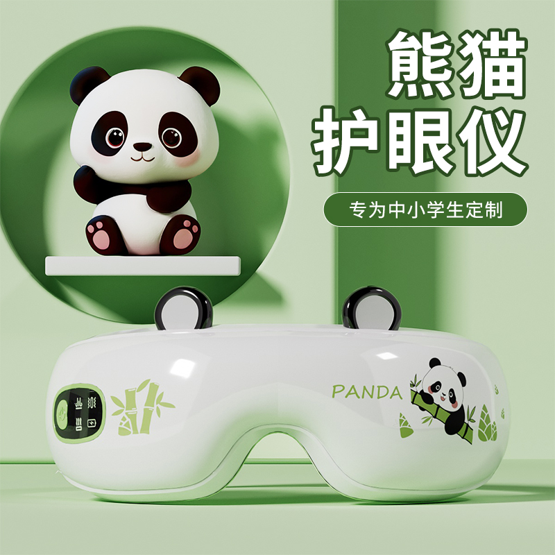 儿童生日礼物圣诞节男孩十护眼仪