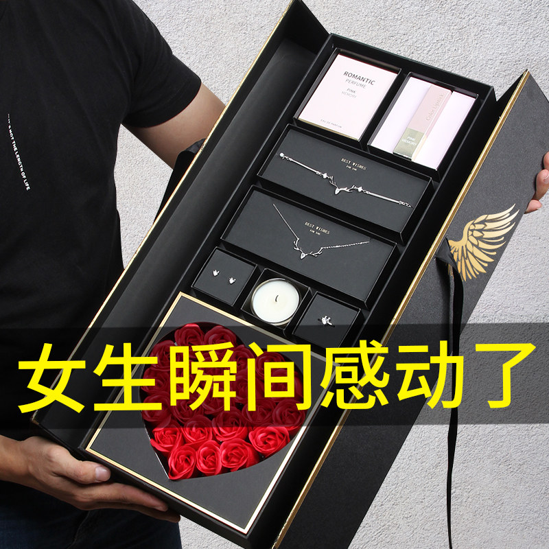 情人节浪漫送老婆生日礼物