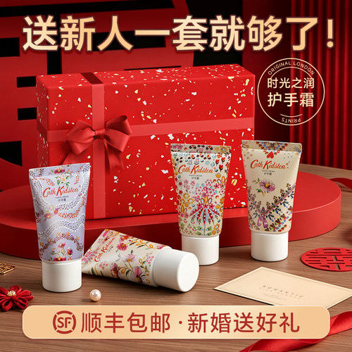 香氛护手霜礼盒】精美伴手礼礼品