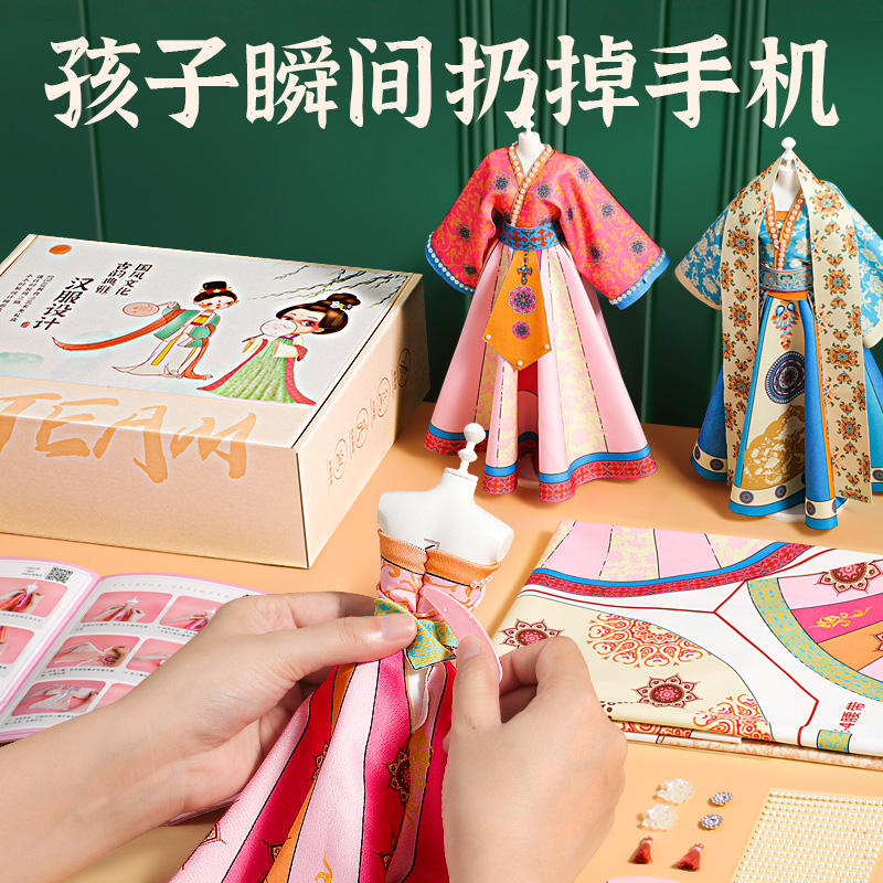六一儿童节礼物女孩子生日10岁小学生玩具12的7女生十手工女童diy-封面