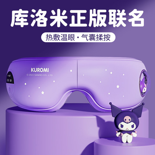 三丽欧正版联名！2026热销爆款