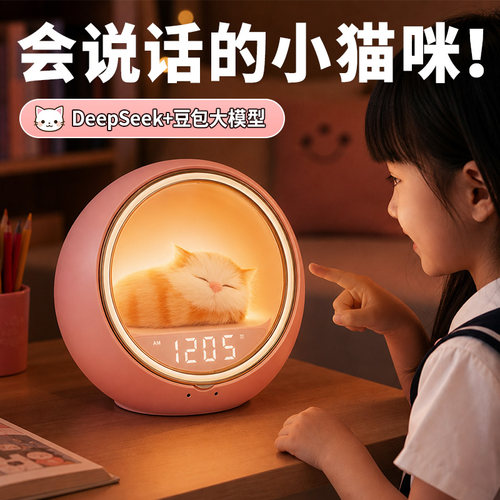 十大AI大模型】益智玩具
