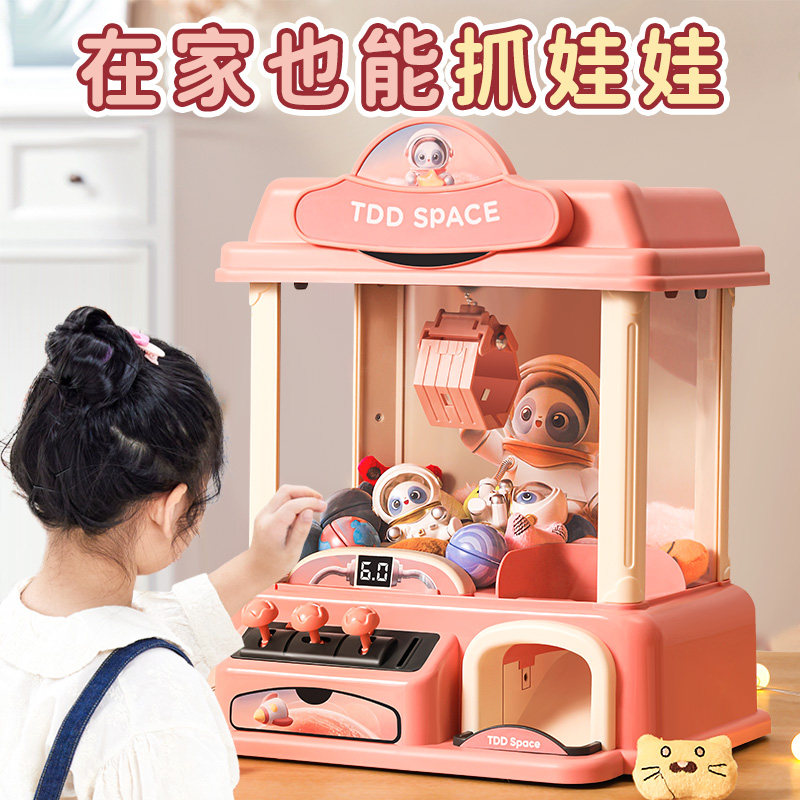 六一儿童节礼物生日玩具女孩男孩子小学生2024新款网红爆款男童