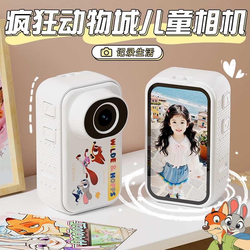 迪士尼儿童照相机可拍照可录像玩具高像素数码拇指女孩的生日礼物