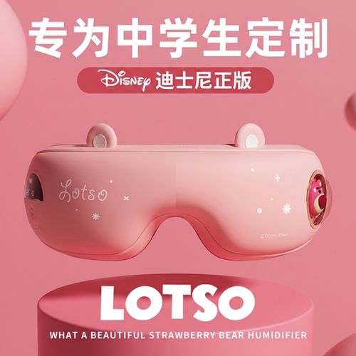 迪士尼联名款】正版授权