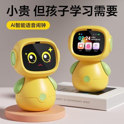 智能语音闹钟儿童生日礼物