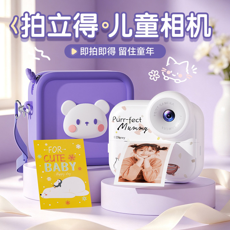 可打印儿童相机拍照/节日礼物