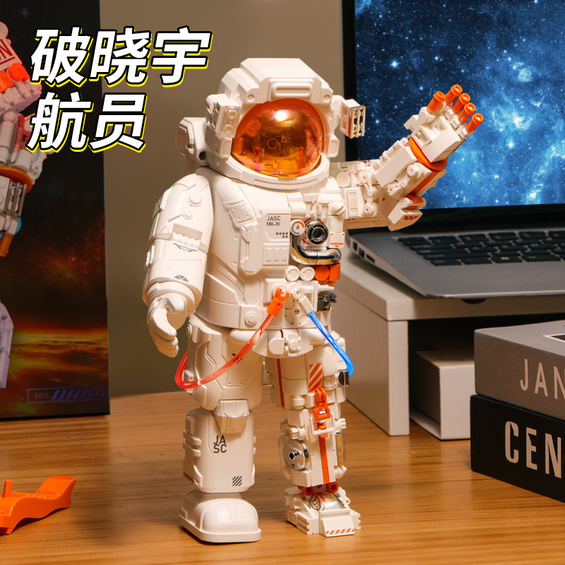 玩具男孩益智六一儿童节礼物10岁以上6到12岁男童拼装8的积木模型