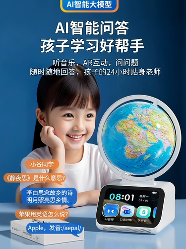 Детская элитная игрушка для мальчиков, подарок на день рождения, 10 лет