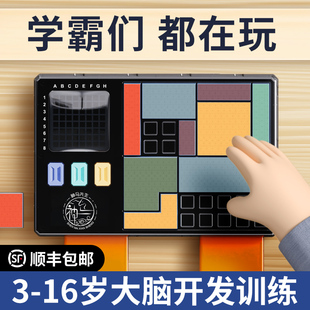儿童益智力玩具思维训练4男孩的生日礼物6岁8男童10以上开发动脑7