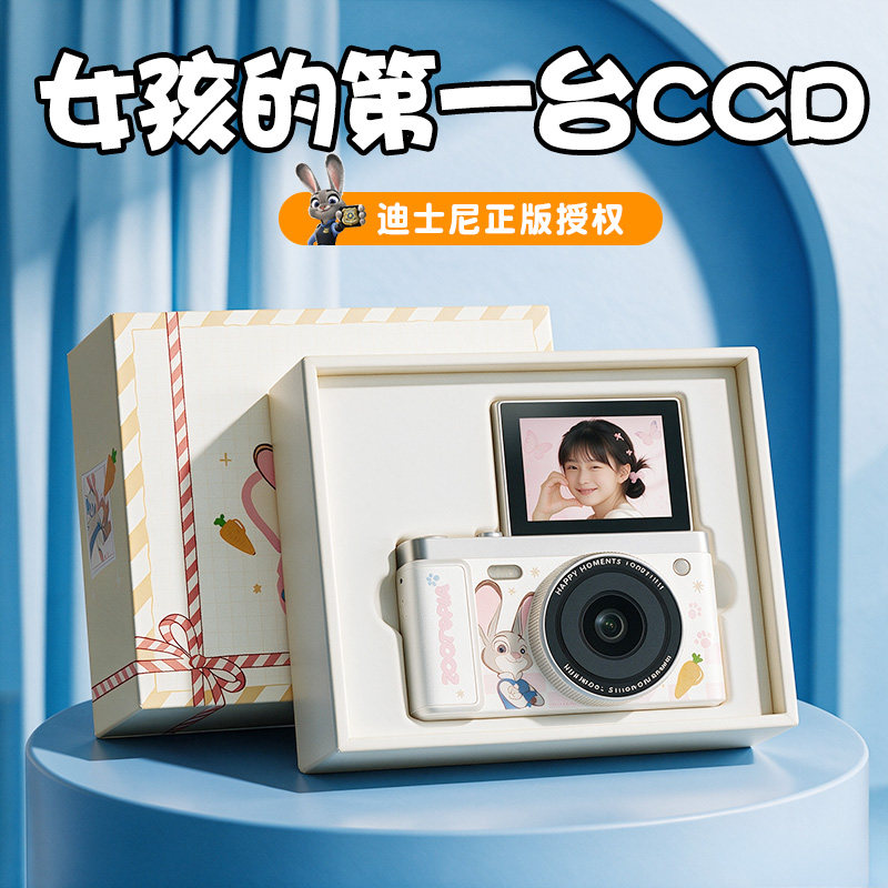 迪士尼高清CCD相机女生翻转屏