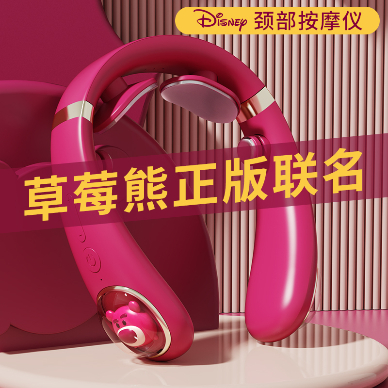 草莓熊生日礼物女生送女友朋友送给闺蜜实用的小众高级感2024新款