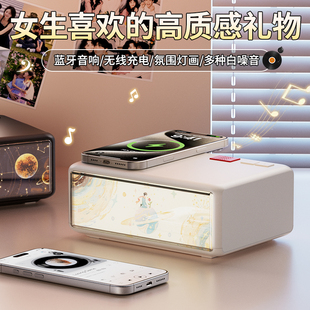 生日礼物女生送女友朋友送闺蜜女士小众惊喜实用的高级感蓝牙音响