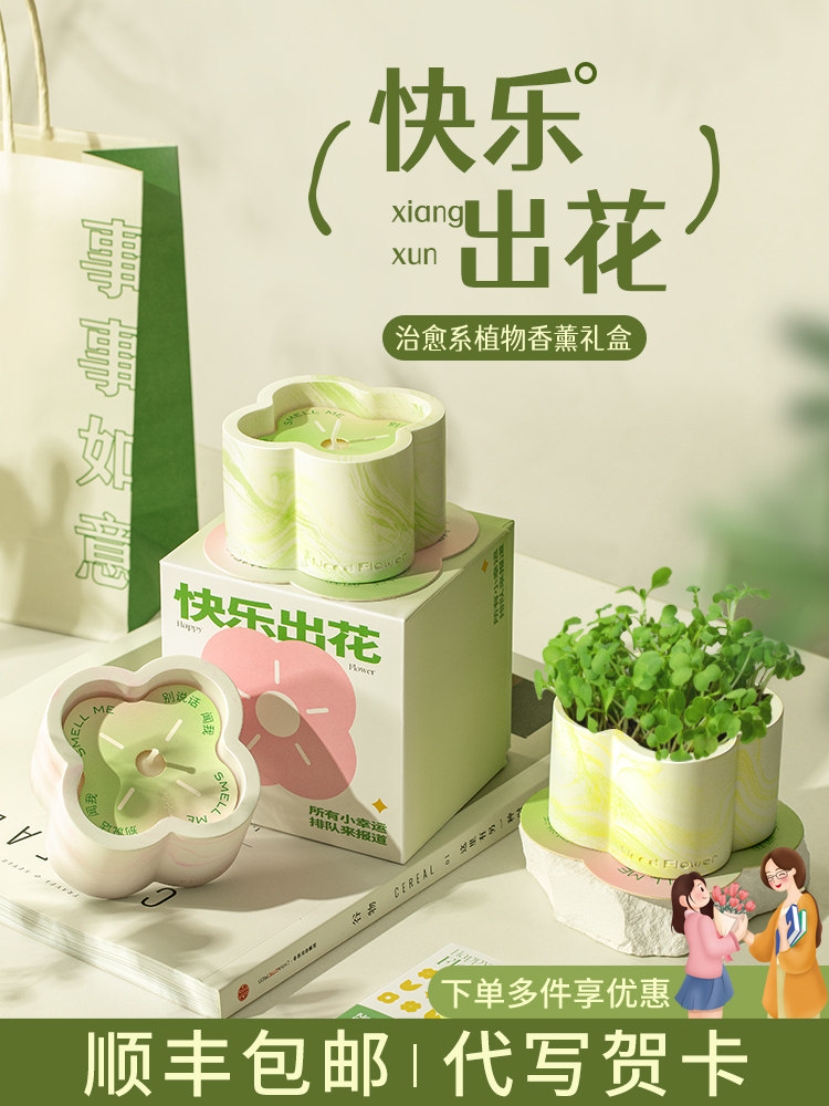 办公室装饰创意香薰桌面小饰品工作站女生高端大气好东西治疗情绪