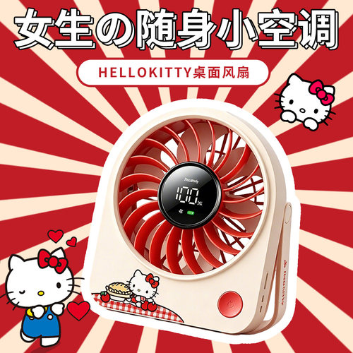 生日礼物女送闺蜜女孩hellokitty